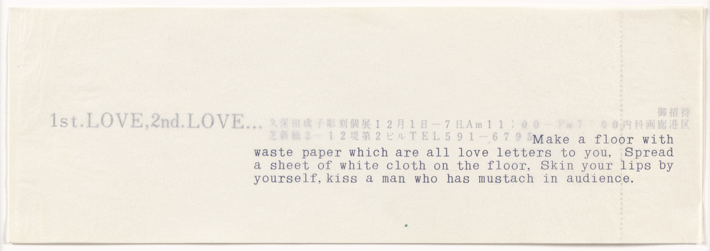 1st.LOVE, 2nd.LOVE…