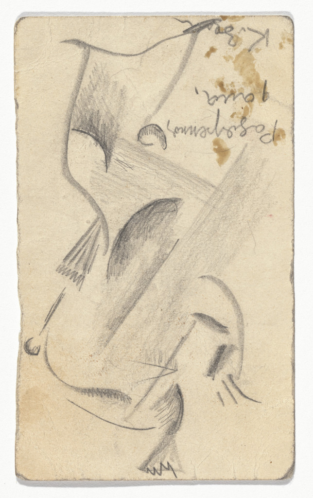 Visiting card of Kara-Darvish, with drawing by Kirill Zdanevich entitled The Furious Lady