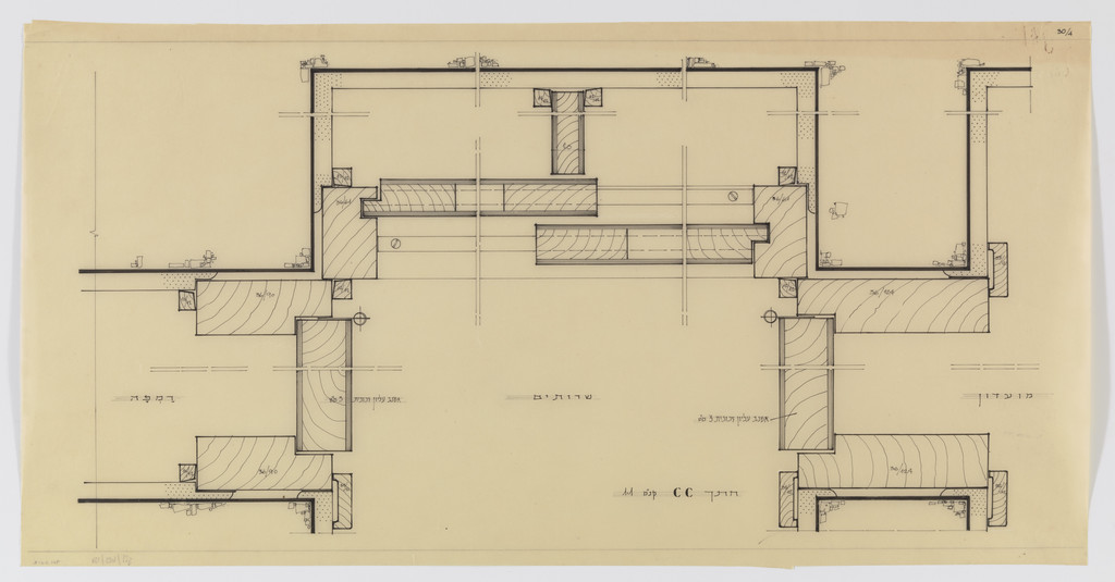 Architectural
