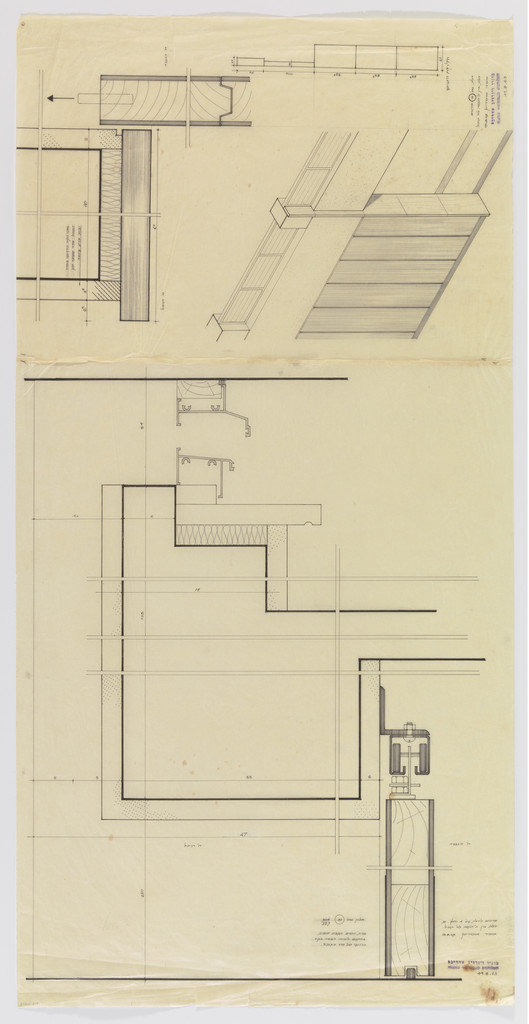 Kibbutz Kfar Masaryk, Israel (Details), Munio Gitai Weinraub, 1962-1964