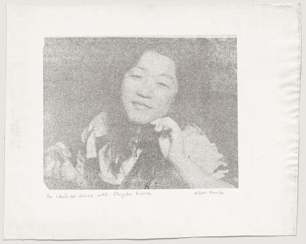 The Identical Lunch with Shigeko Kubota