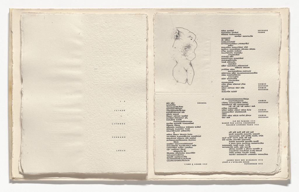 Figure (in-text plate, folio 16) from Poésie de mots inconnus