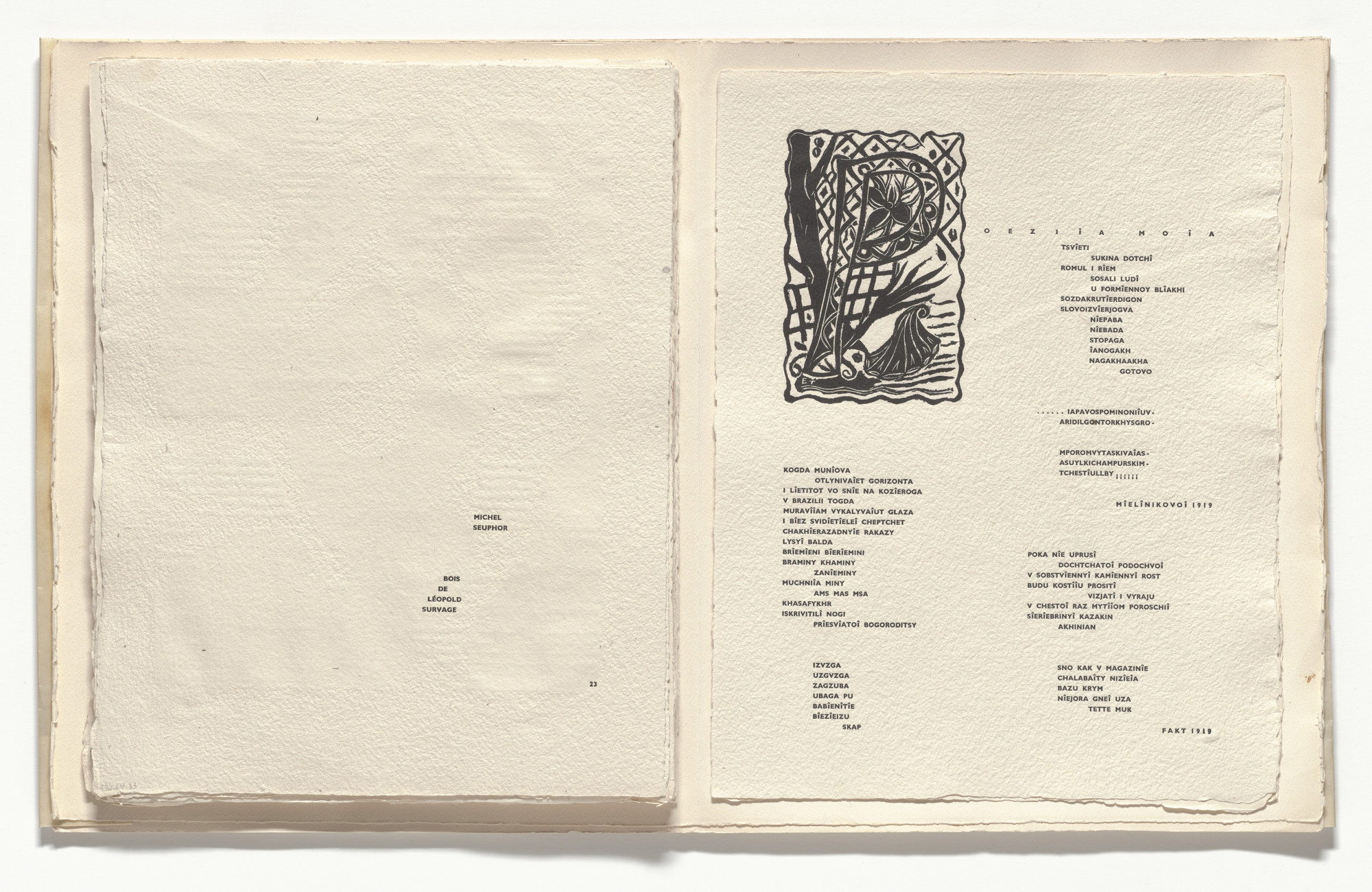 Edgard Tytgat. In-text plate (folio 24) from Poésie de mots inconnus. 1949