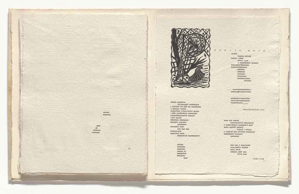 In-text plate (folio 24) from Poésie de mots inconnus