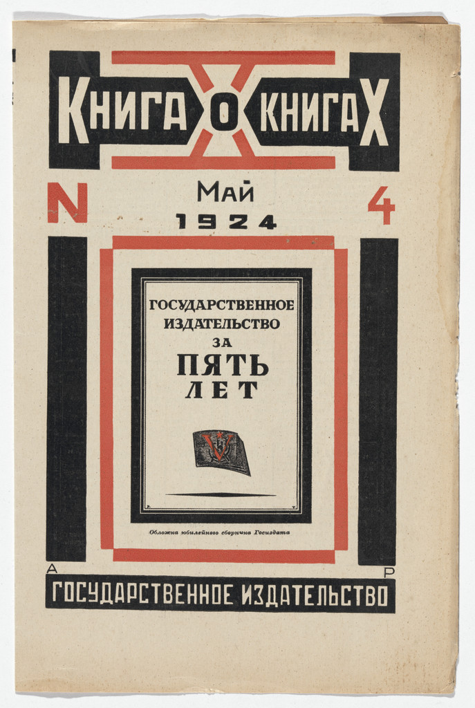 Kniga