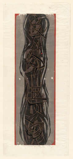 Inscription of T'Chao Paé