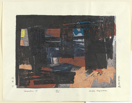 Composition F