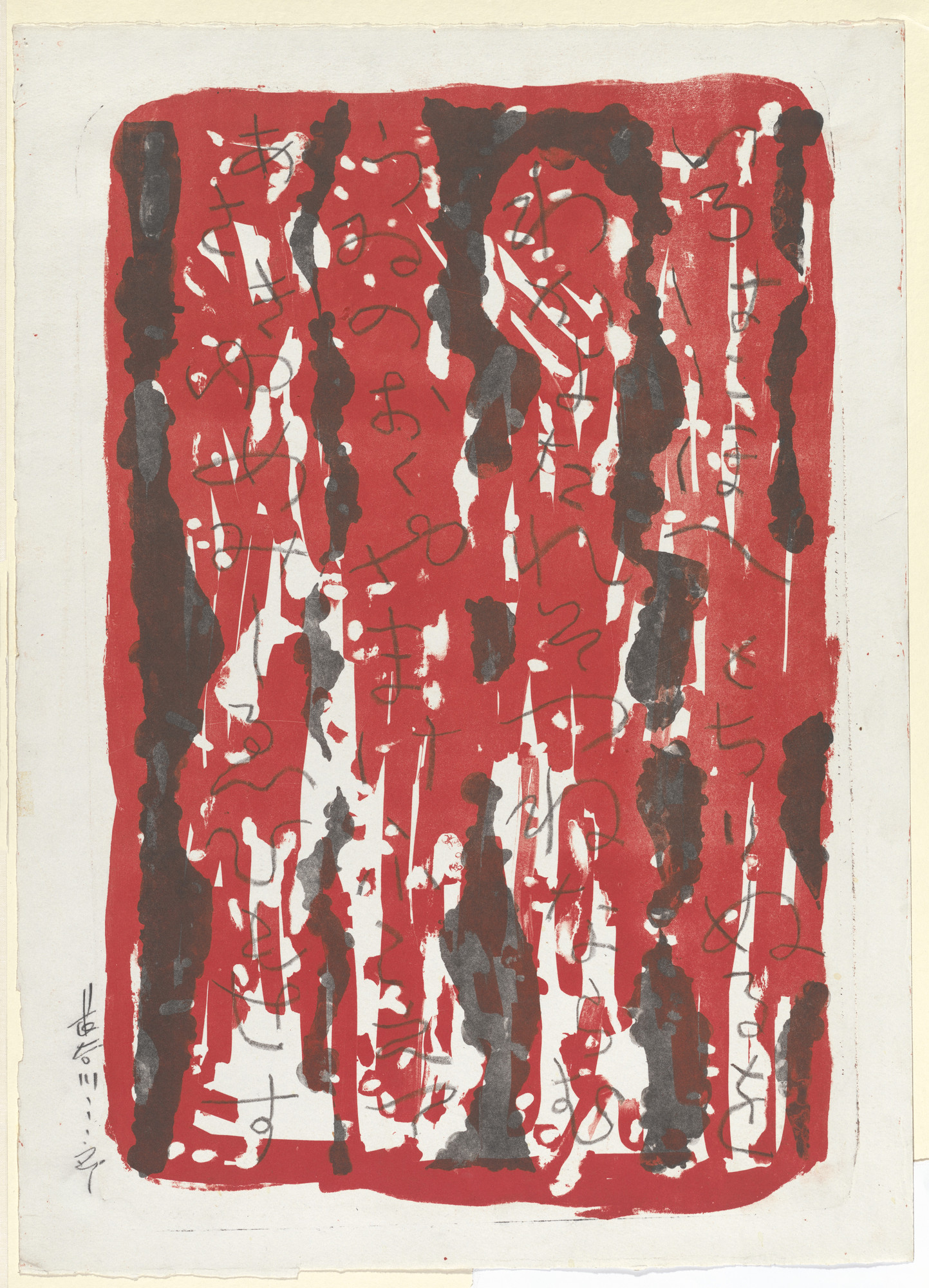 羽人の詩 Song of Hanebito【肉筆絵画】 Saburo Hasegawa. Alphabet. 1954 | MoMA