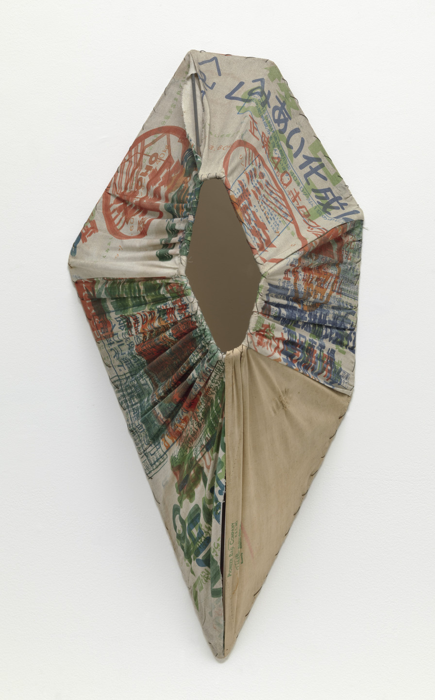 Katsuhiro Yamaguchi. Voice. 1963