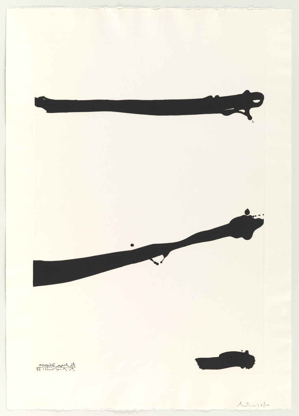 Robert Motherwell. Tallith for Meyer Schapiro from For Meyer Schapiro. 1973, published 1974