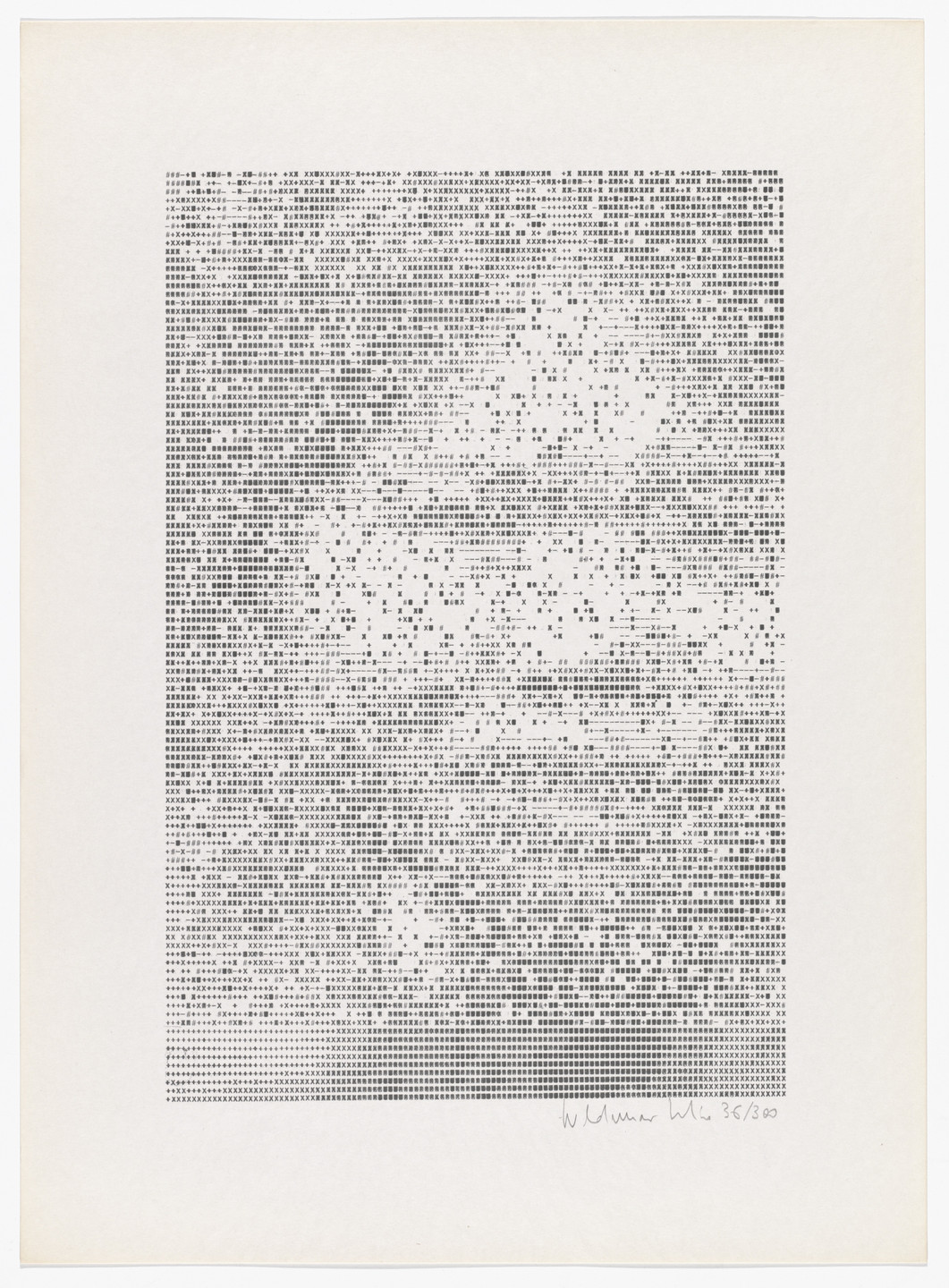 Waldemar Cordeiro. The Woman Who is Not B.B. (A mulher que não é B.B.). 1971, printed 1973
