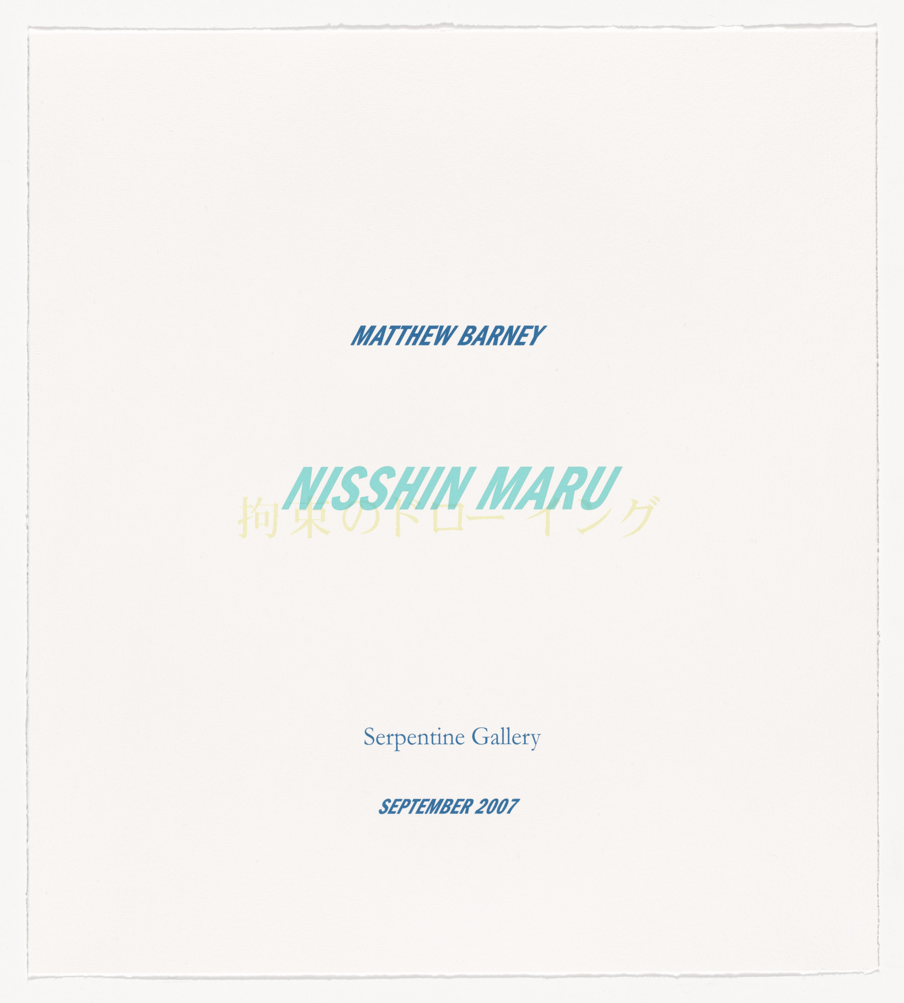 Matthew Barney. Nisshin Maru