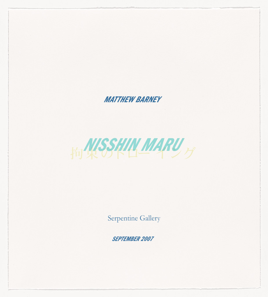Nisshin Maru