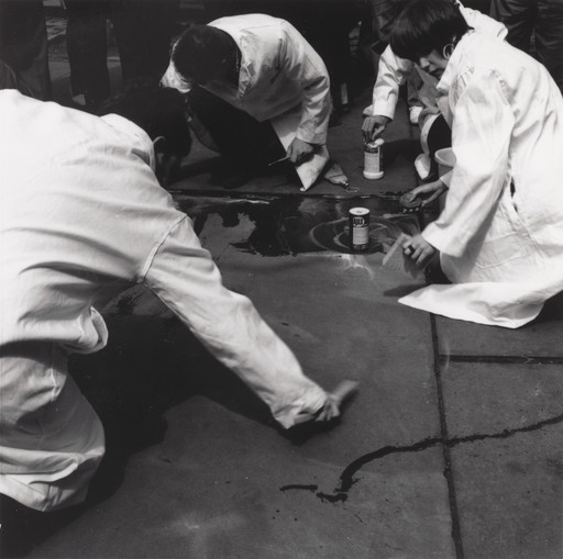 Hi Red Center with Genpei Akasegawa, Natsuyuki Nakanishi, Jiro Takamatsu. Street Cleaning Event (1964), performed during Fluxfest Presents Hi Red Center Street Cleaning Event, Grand Army Plaza, New York, June 11, 1966. 1966