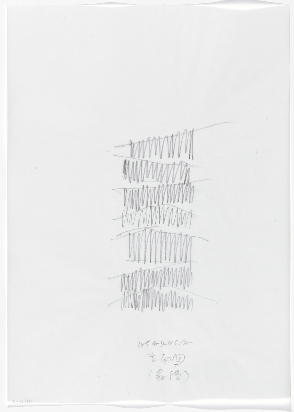 Kengo Kuma. Asakusa Culture Tourist Information Center (Elevation sketche). 2012