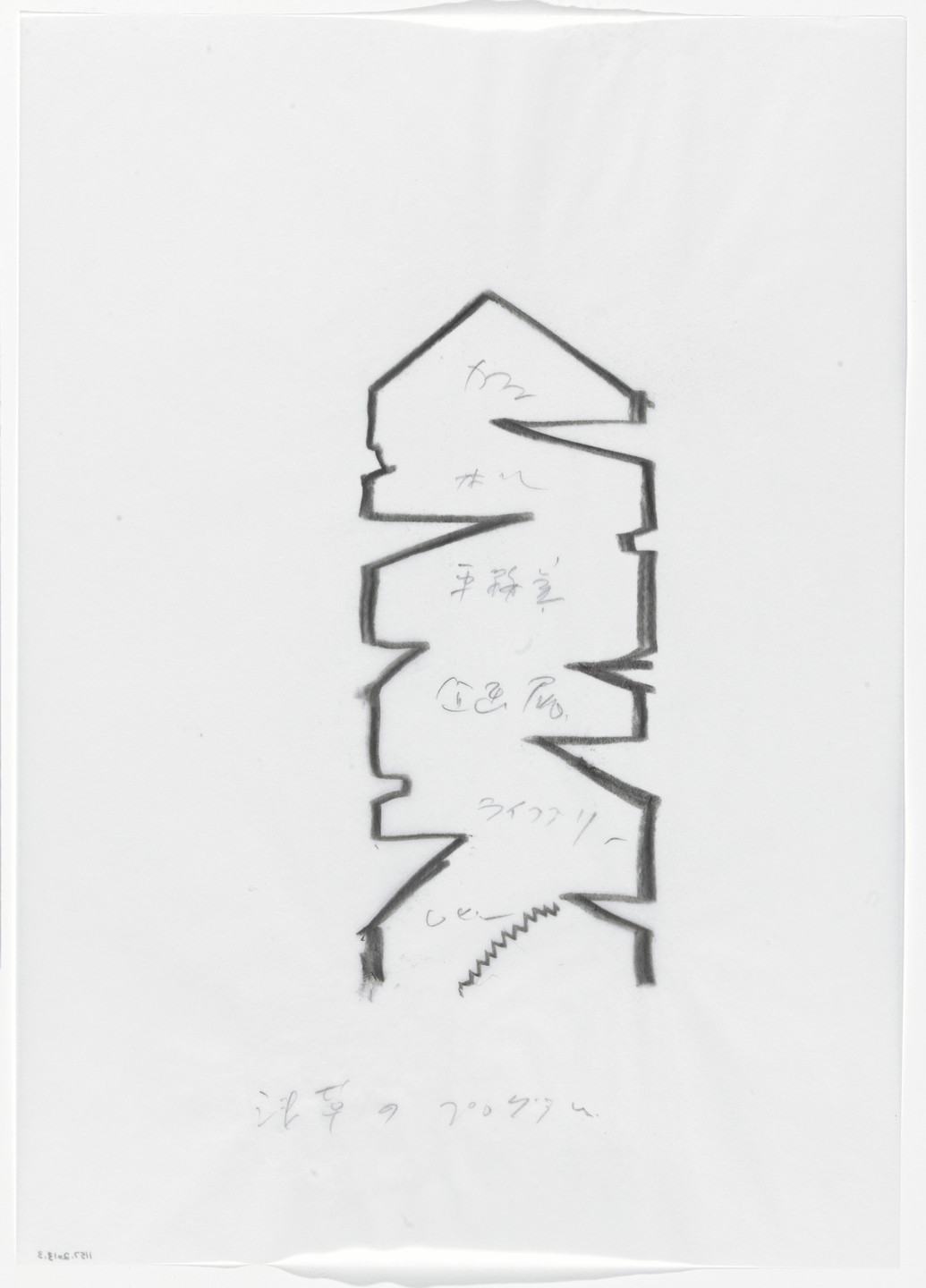 Kengo Kuma. Asakusa Culture Tourist Information Center (Elevation sketch). 2012