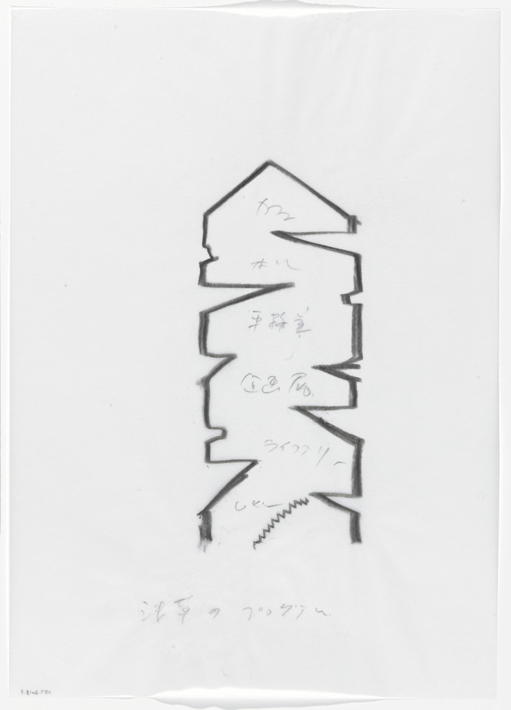 Asakusa Culture Tourist Information Center (Elevation sketch)