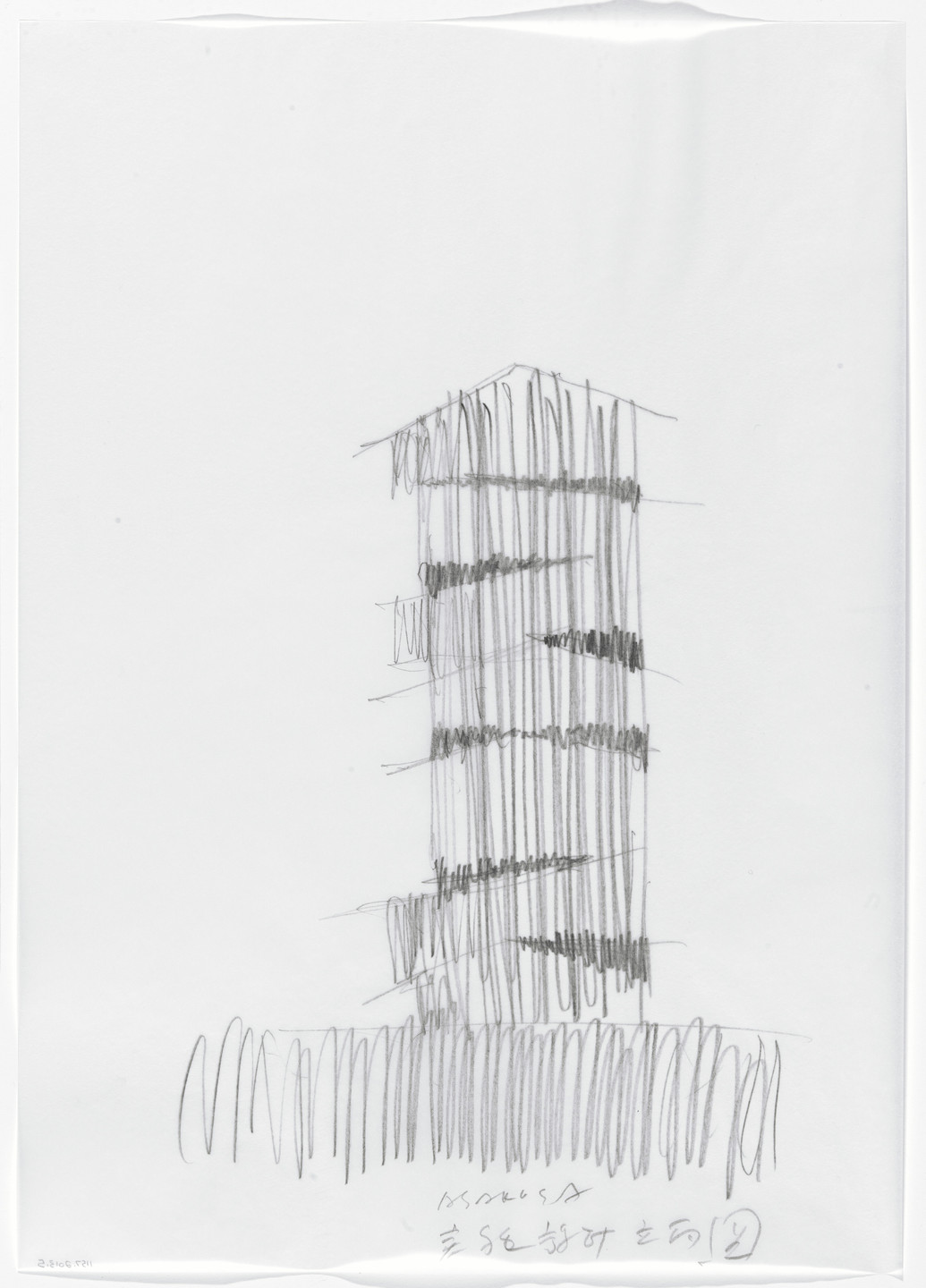 Kengo Kuma. Asakusa Culture Tourist Information Center (Elevation sketch). 2012