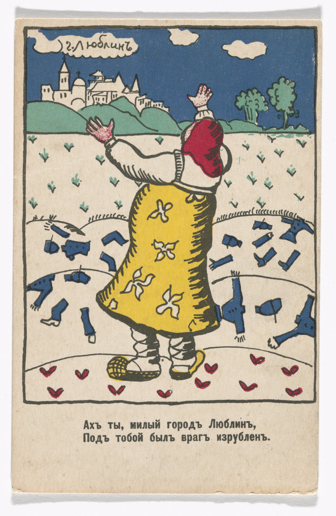 Patriotic propaganda postcard with verse by Vladimir Mayakovsky by Kazimir Malevich