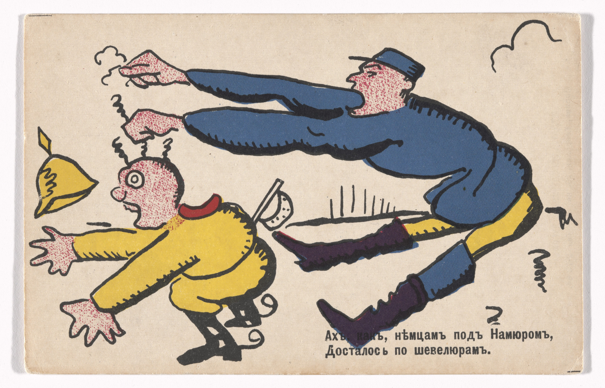 Vladimir Mayakovsky. Patriotic propaganda postcard with verse by Vladimir Mayakovsky. 1914