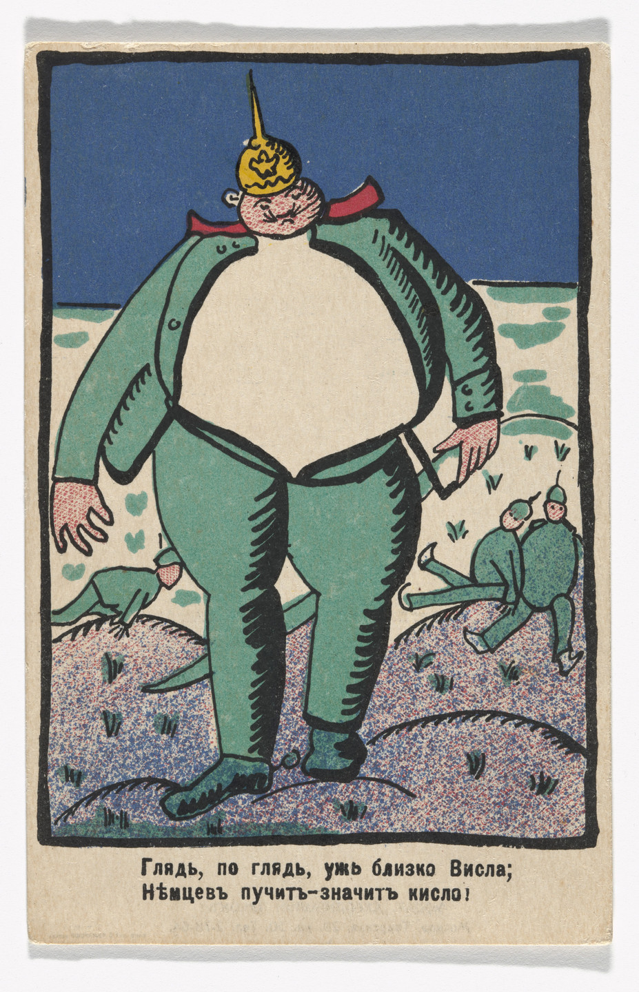 Kazimir Malevich. Patriotic propaganda postcard with verse by Vladimir Mayakovsky. 1914
