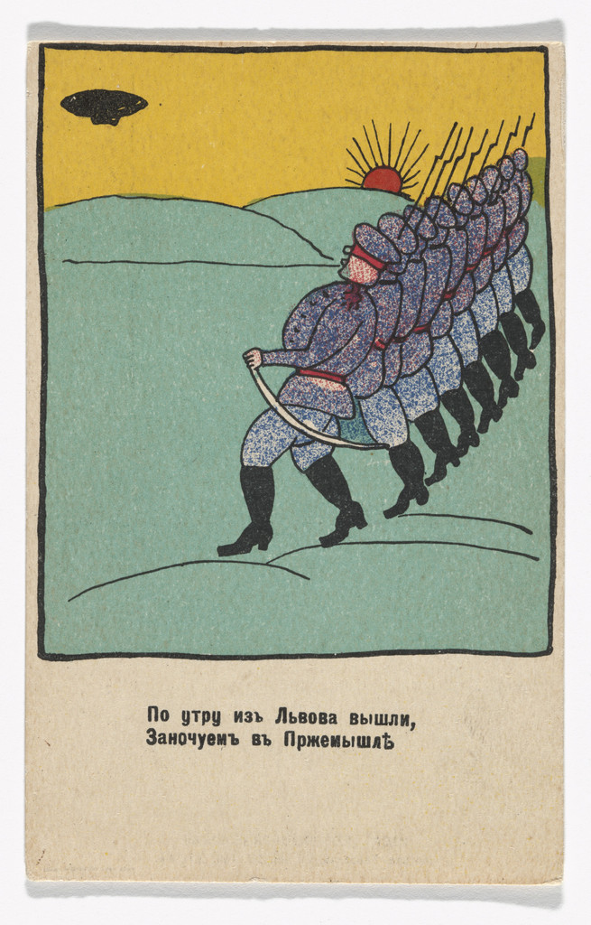 Patriotic propaganda postcard with verse by Vladimir Mayakovsky by Kazimir Malevich