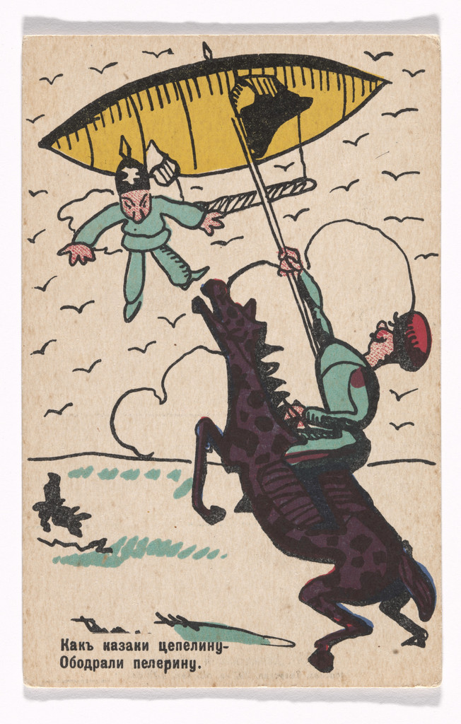 Patriotic propaganda postcard with verse by Vladimir Mayakovsky