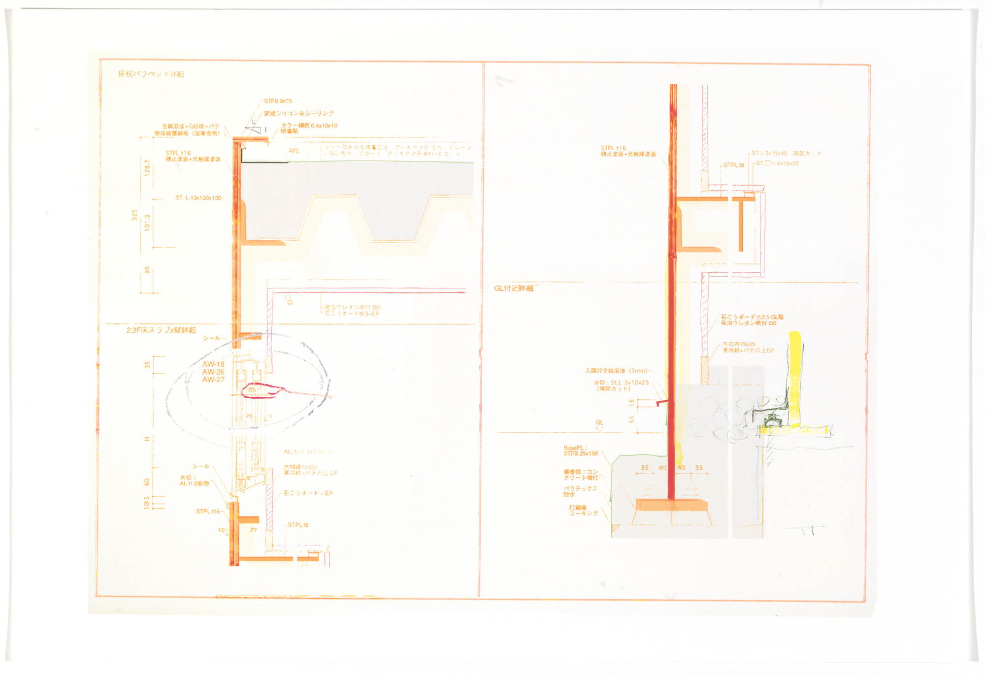 Ryue Nishizawa, Office of Ryue Nishizawa. Moriyama House, Tokyo, Japan (Wall sections). 2002–2005