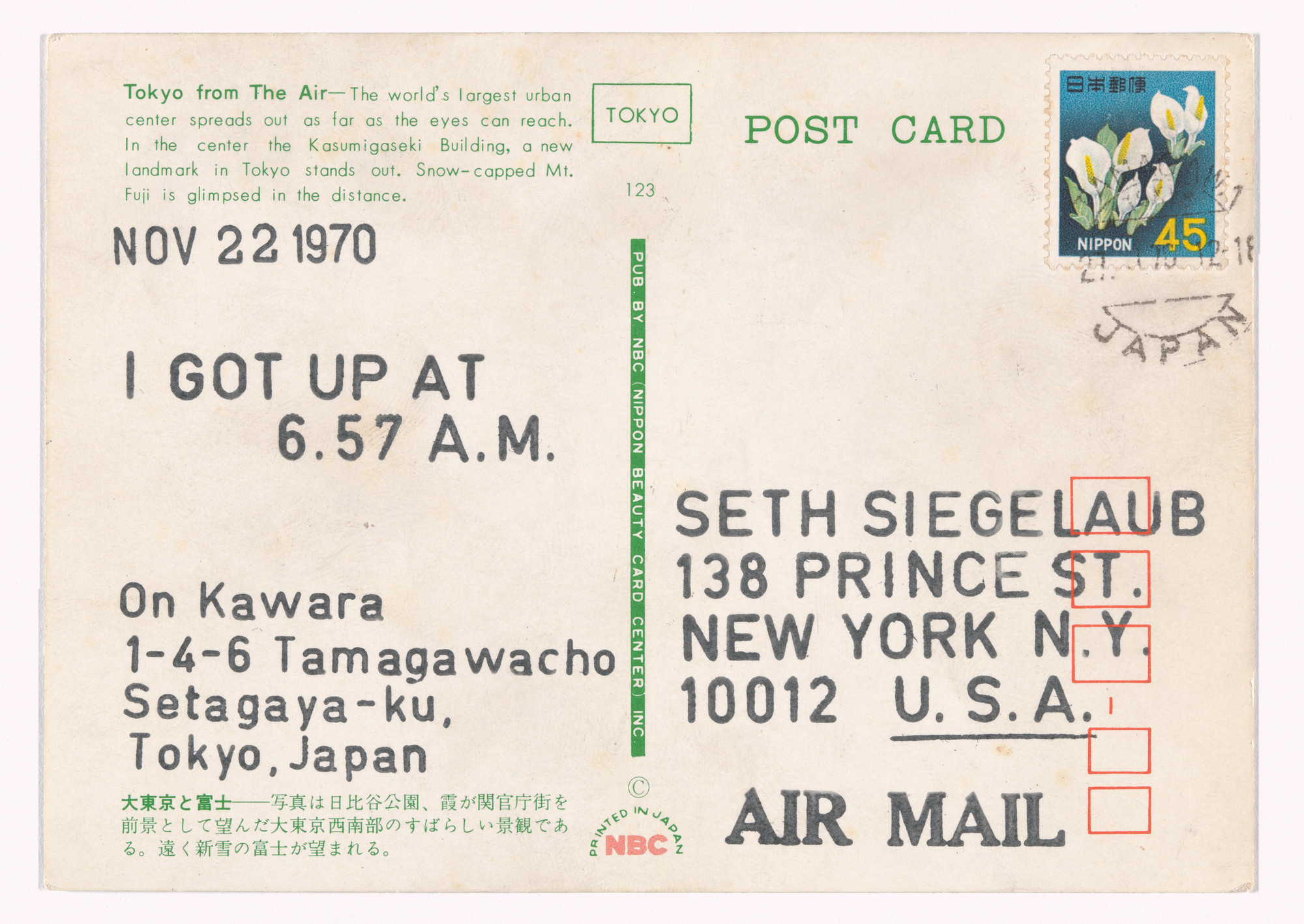 On Kawara. I Got Up.... 1970
