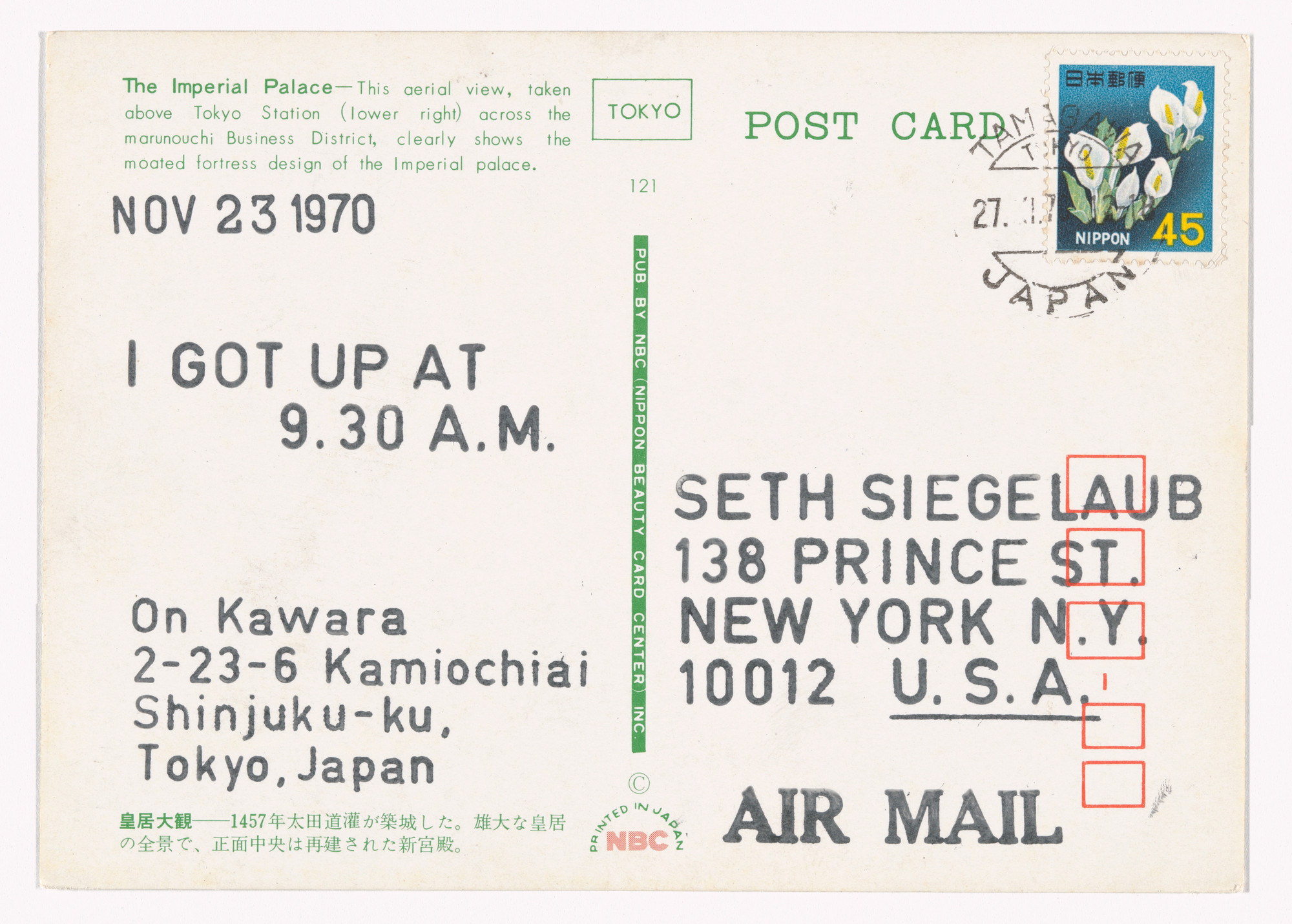 On Kawara. I Got Up.... 1970