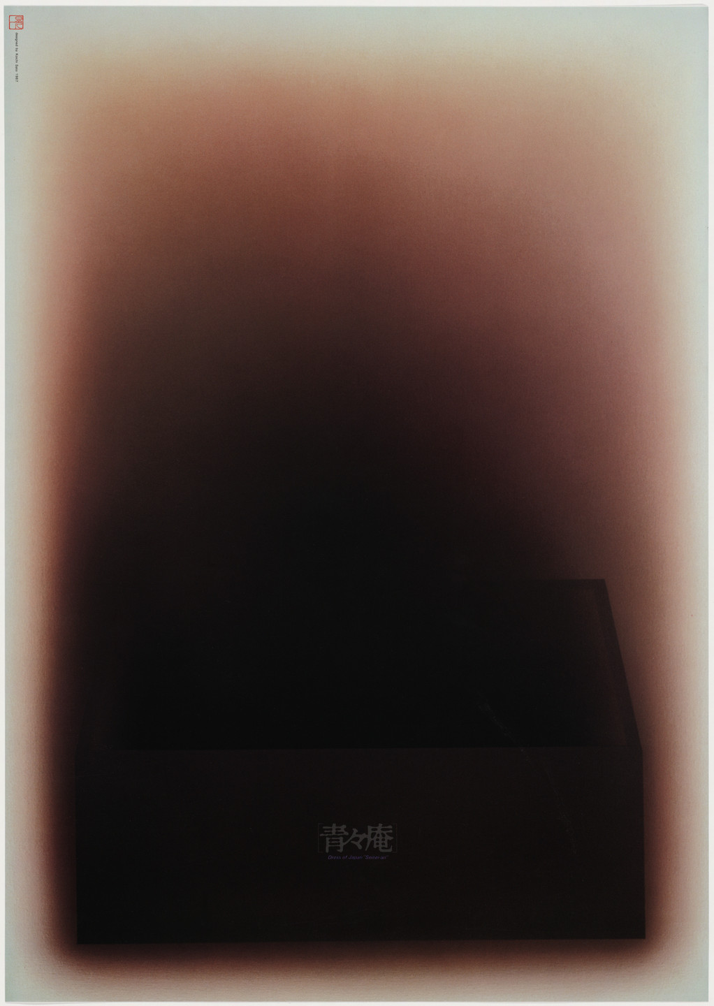 Koichi Sato. Dress of Japan "Seisei-an". 1987