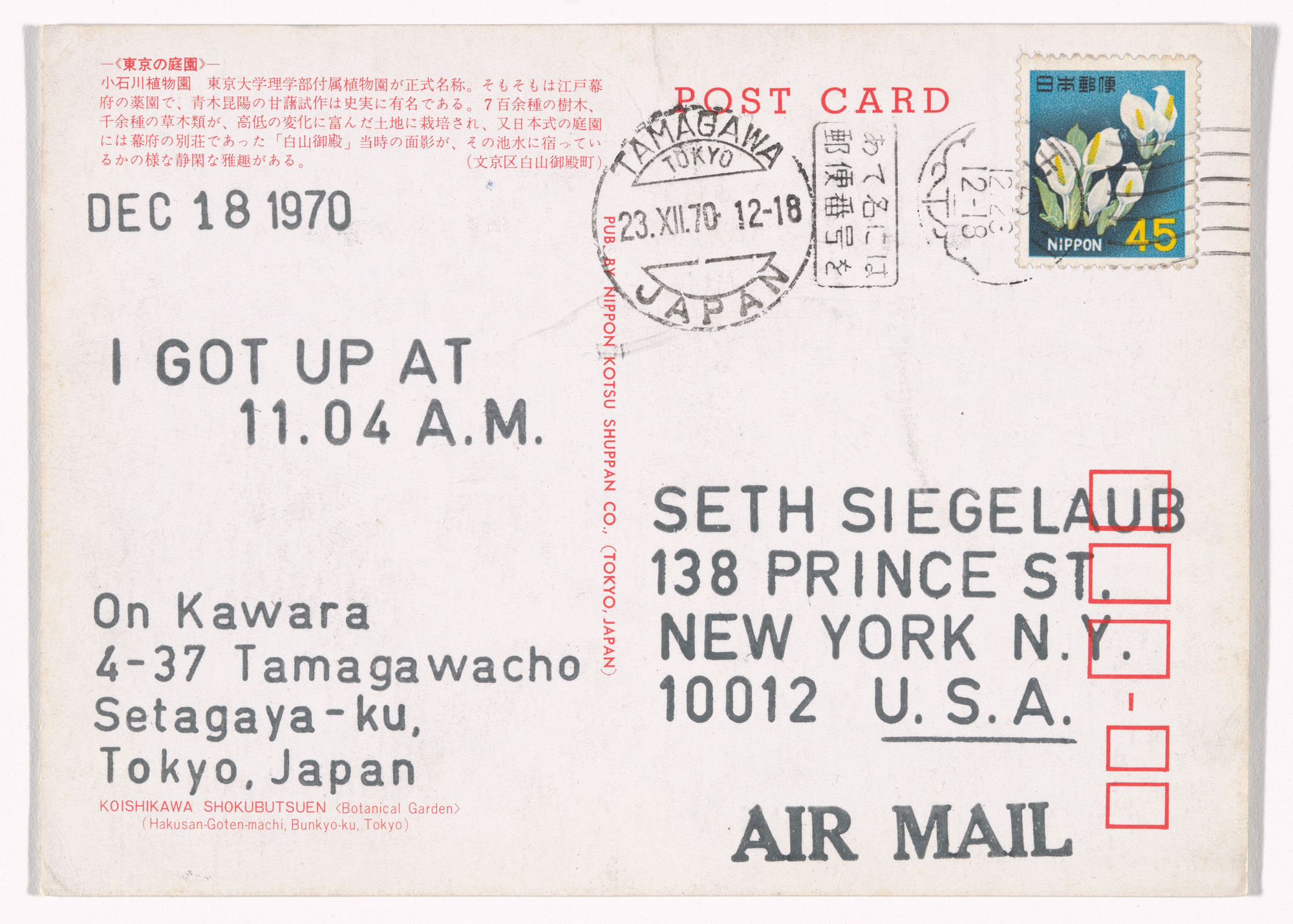 On Kawara. I Got Up.... 1970