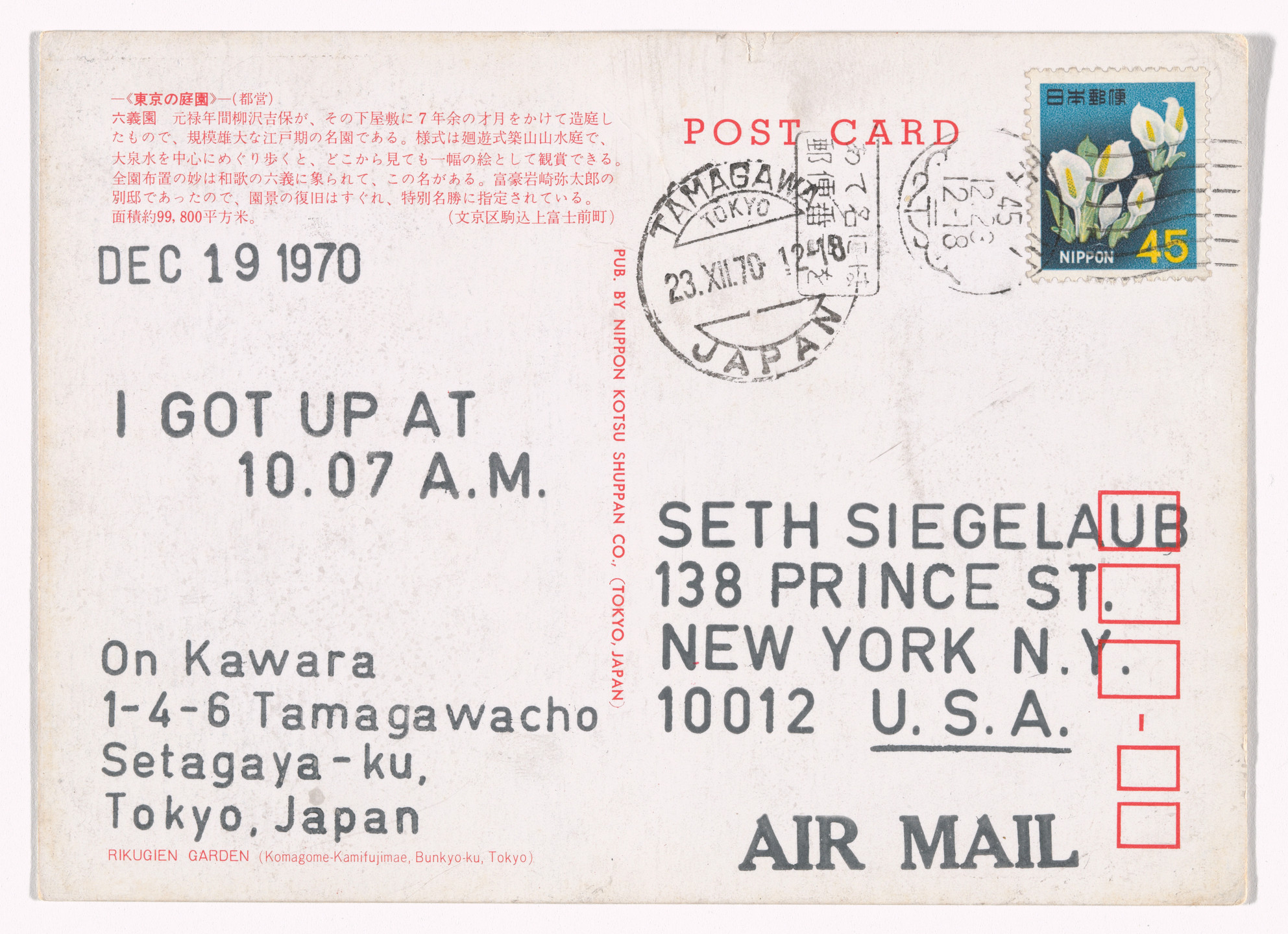 On Kawara. I Got Up.... 1970