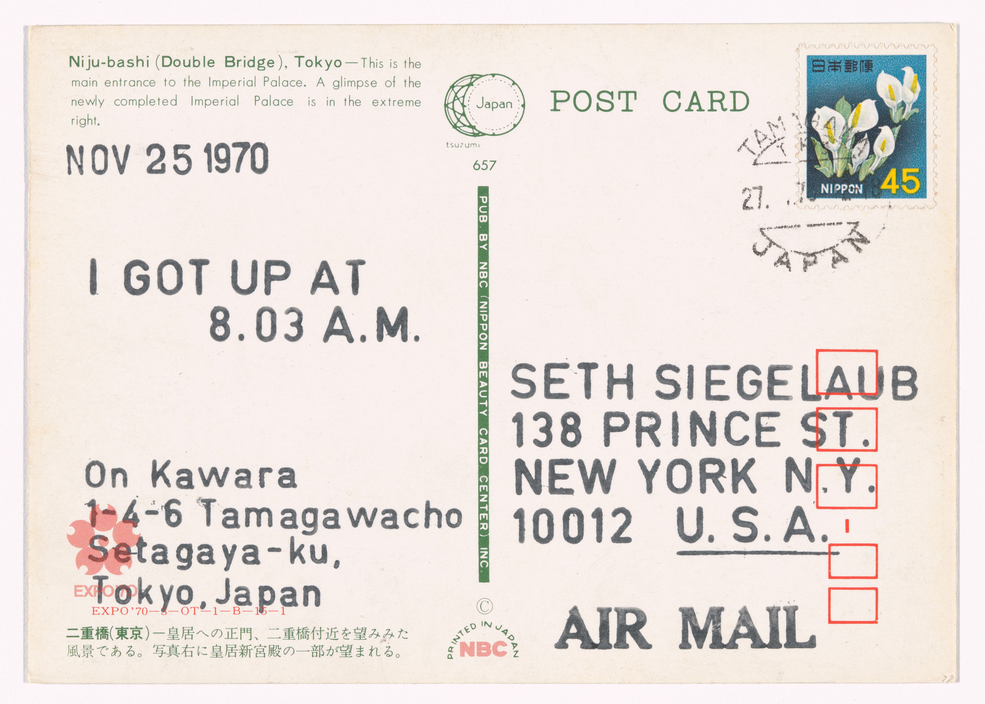 On Kawara. I Got Up.... 1970