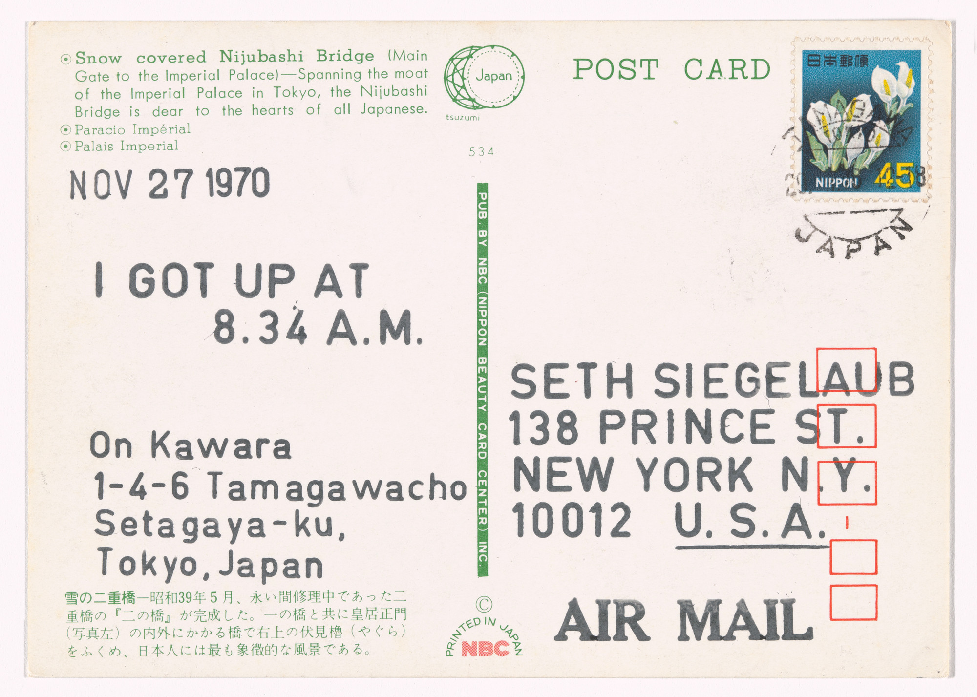 On Kawara. I Got Up...
