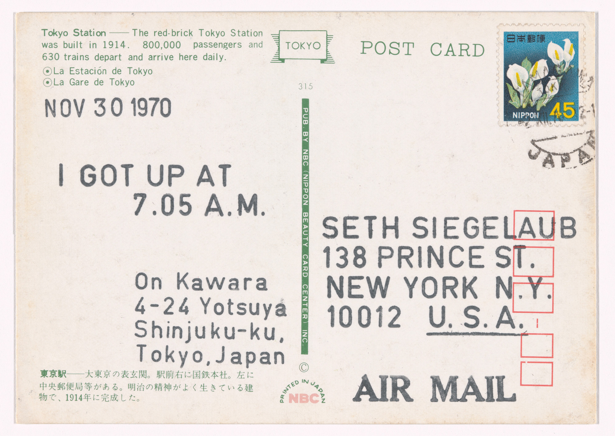 On Kawara. I Got Up.... 1970
