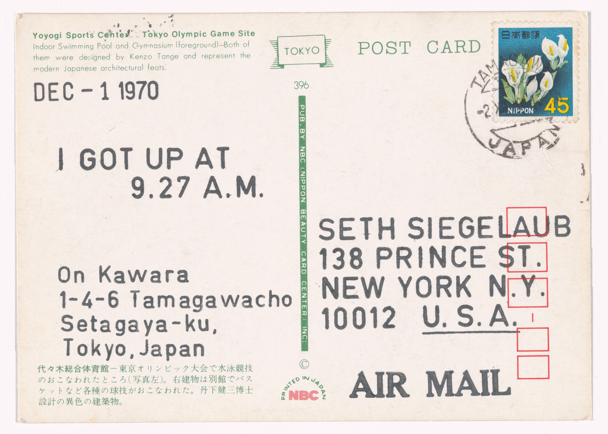 On Kawara. I Got Up.... 1970