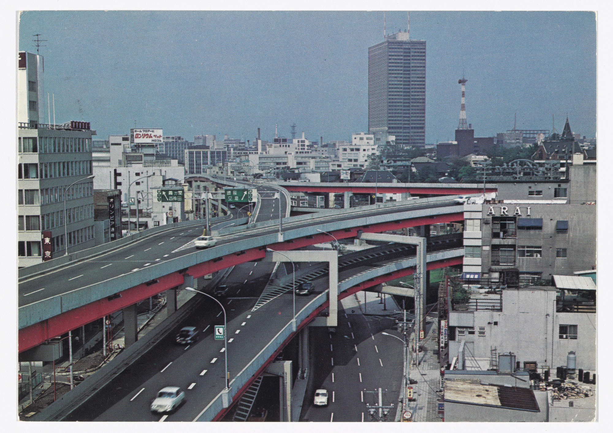 On Kawara. I Got Up...