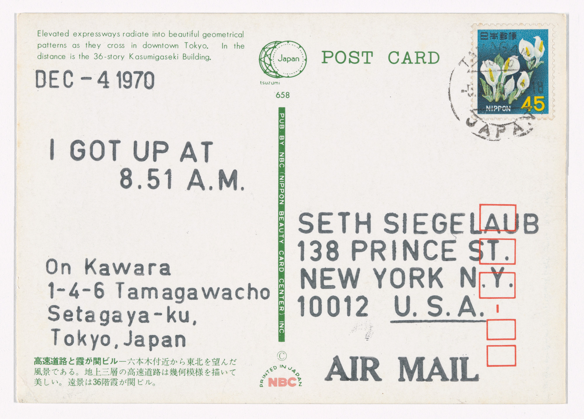 On Kawara. I Got Up.... 1970
