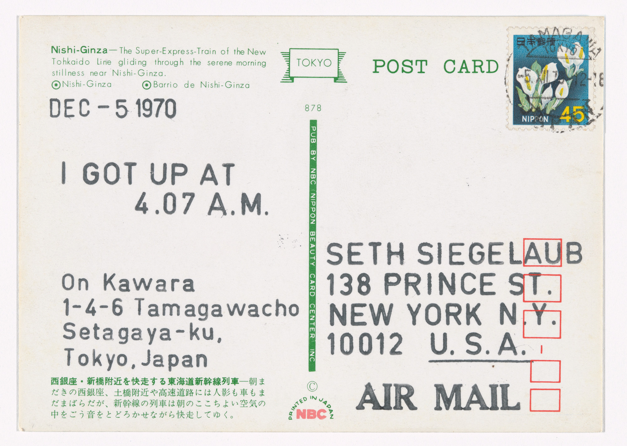 On Kawara. I Got Up.... 1970