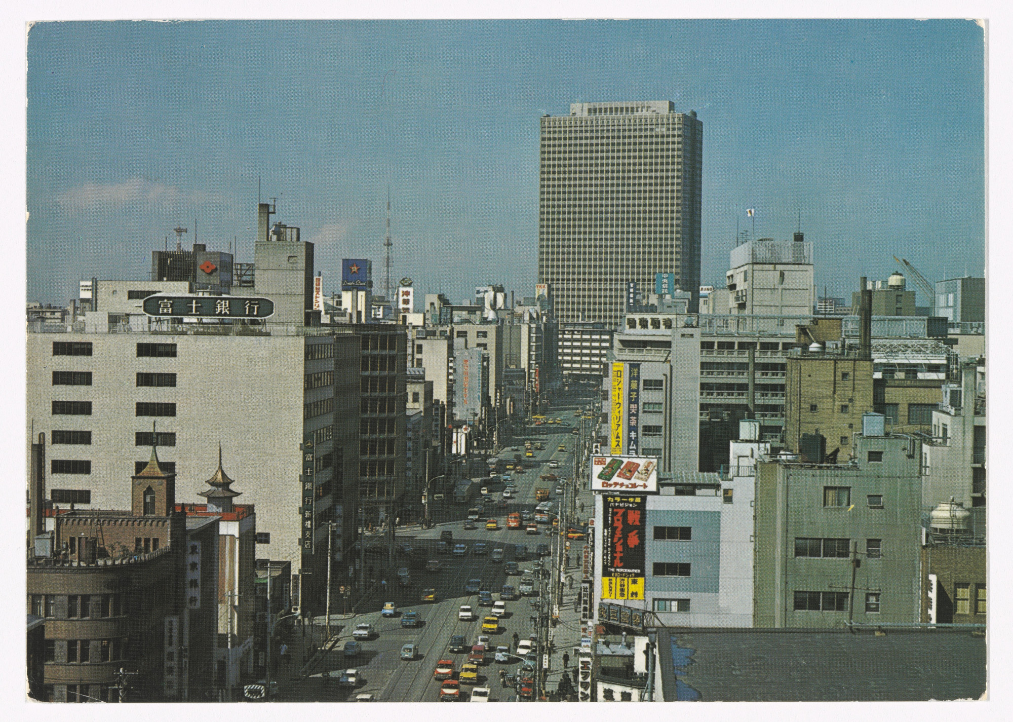 On Kawara. I Got Up...