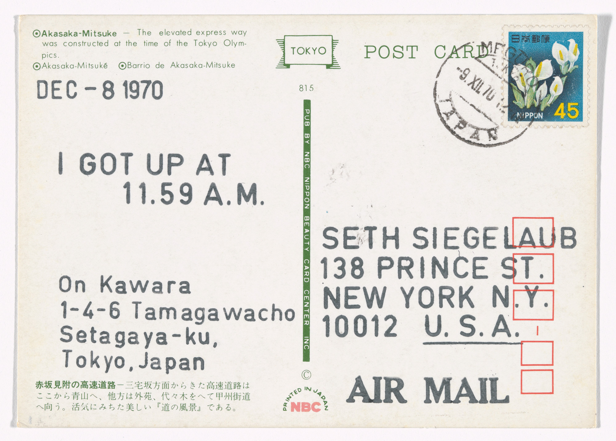 On Kawara. I Got Up.... 1970