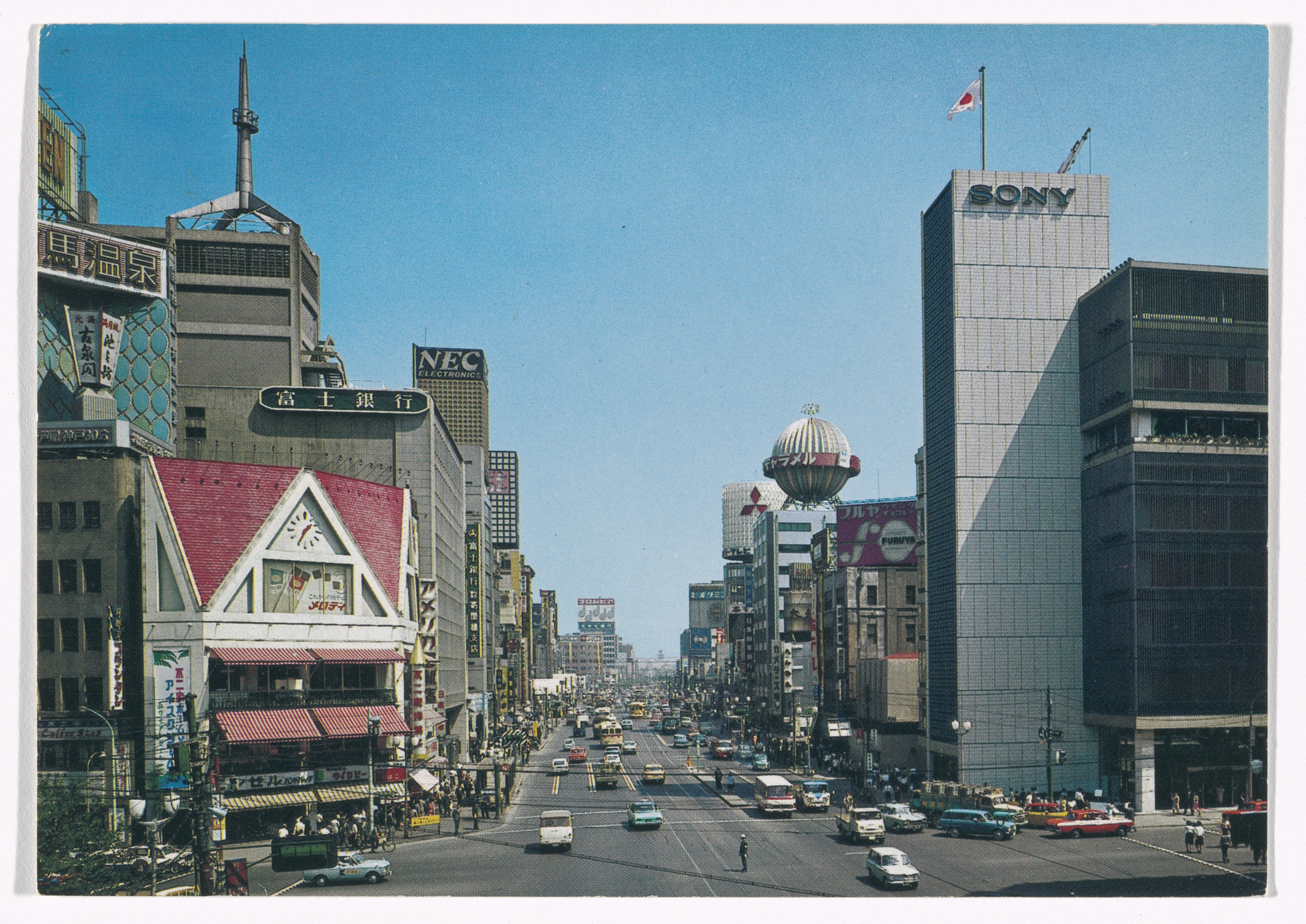 On Kawara. I Got Up...