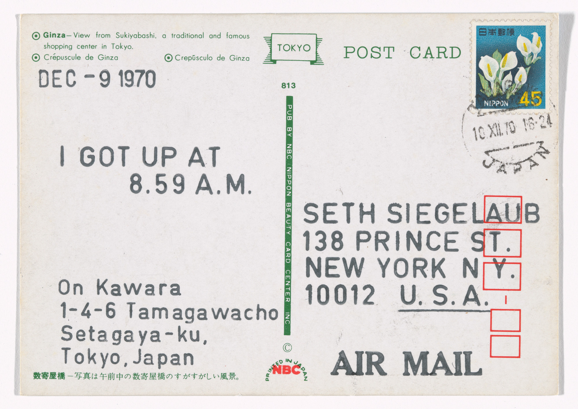On Kawara. I Got Up.... 1970