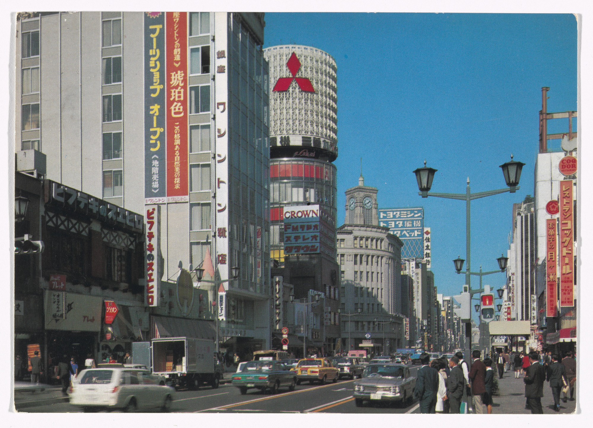 On Kawara. I Got Up...