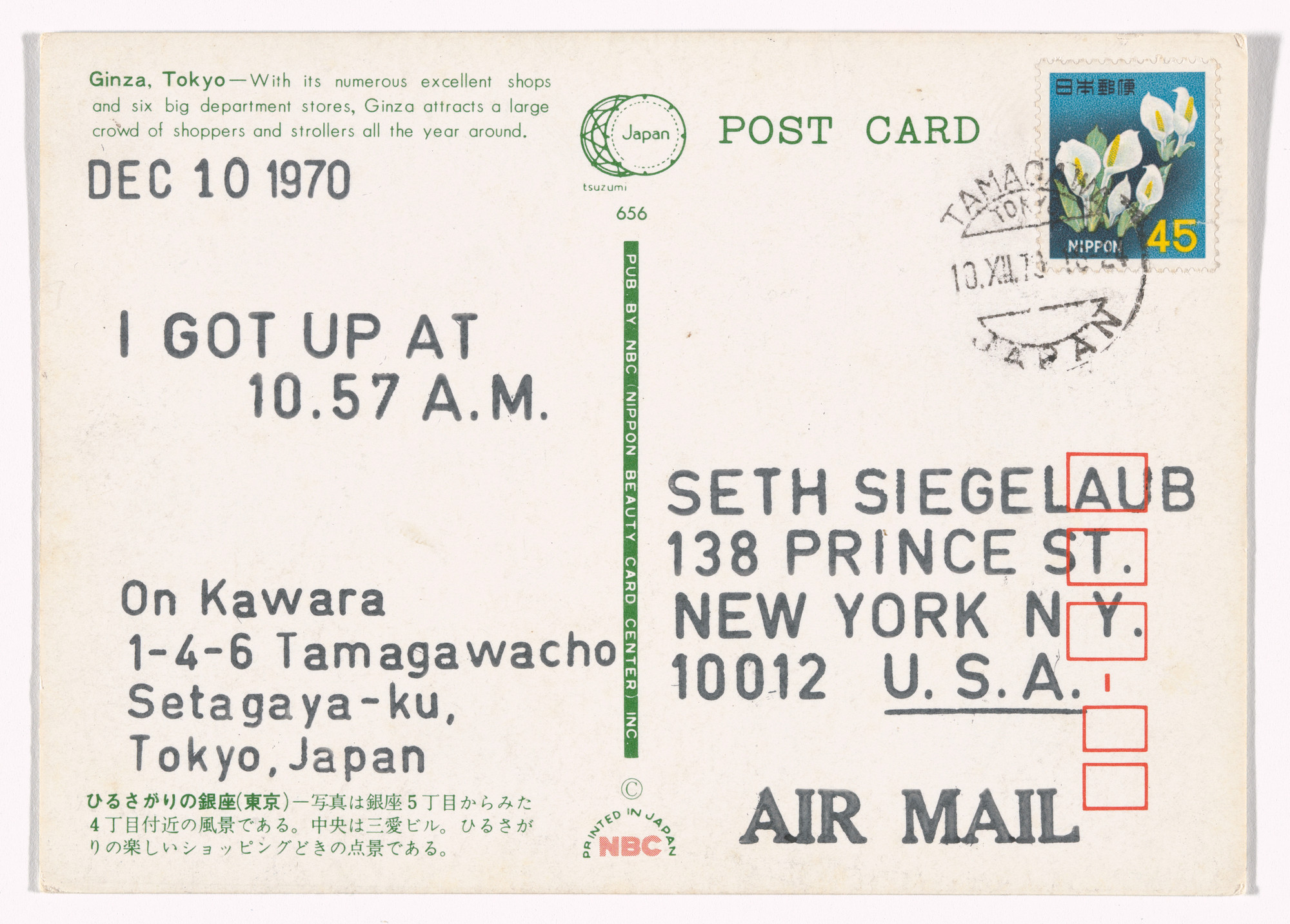 On Kawara. I Got Up.... 1970