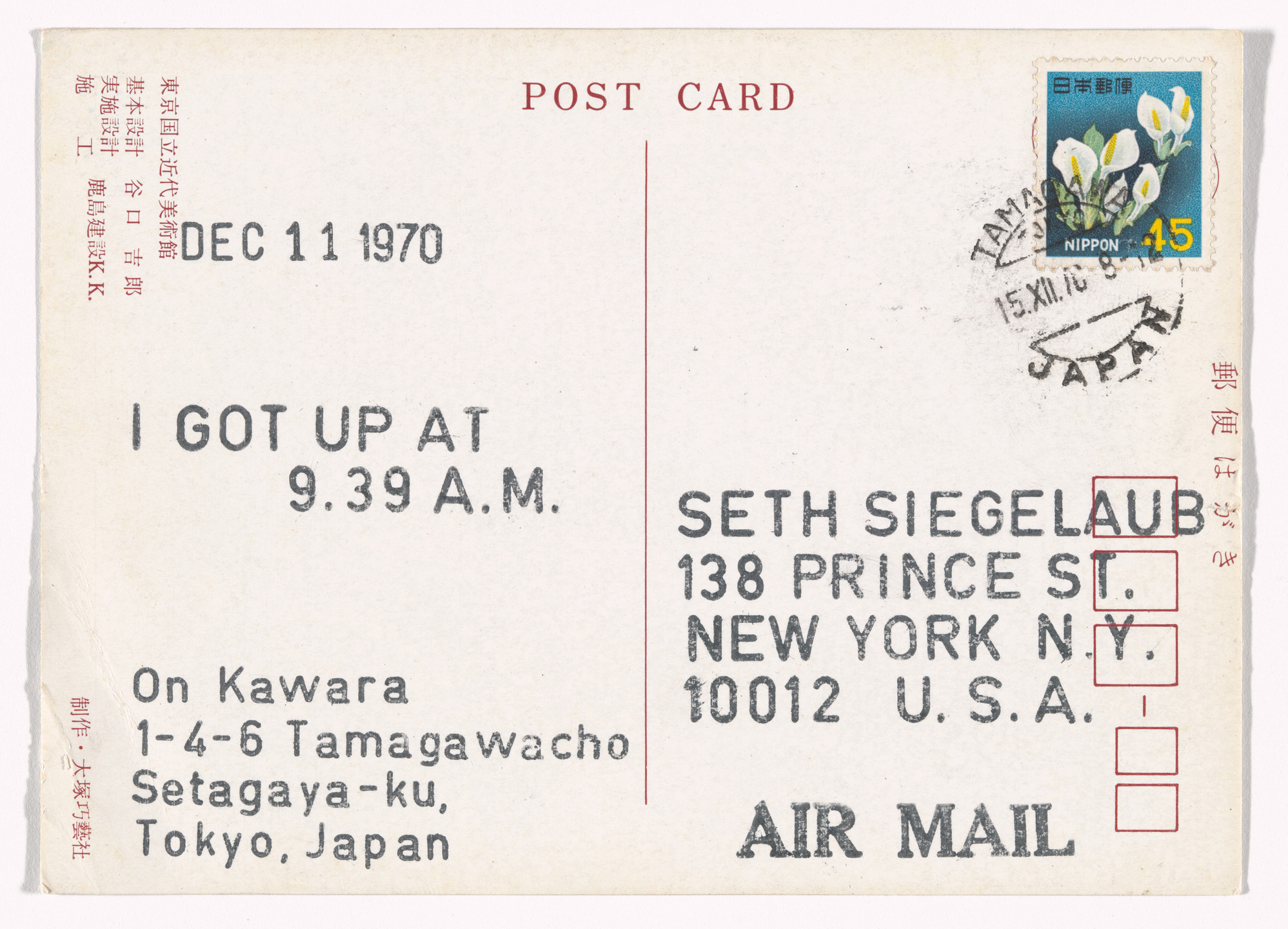 On Kawara. I Got Up.... 1970