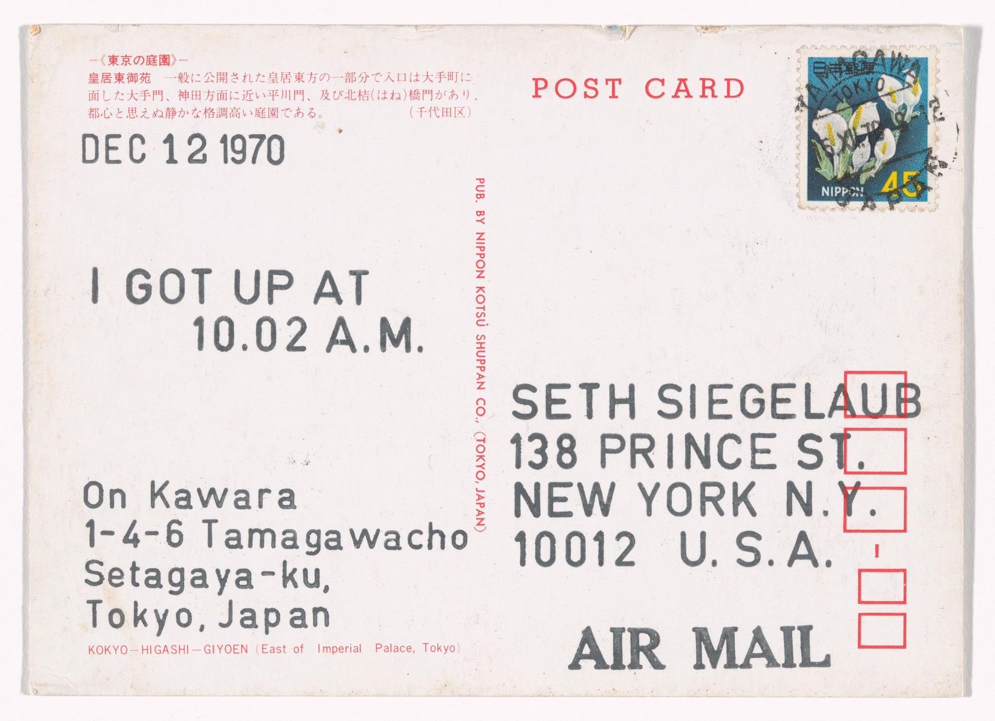 On Kawara. I Got Up.... 1970