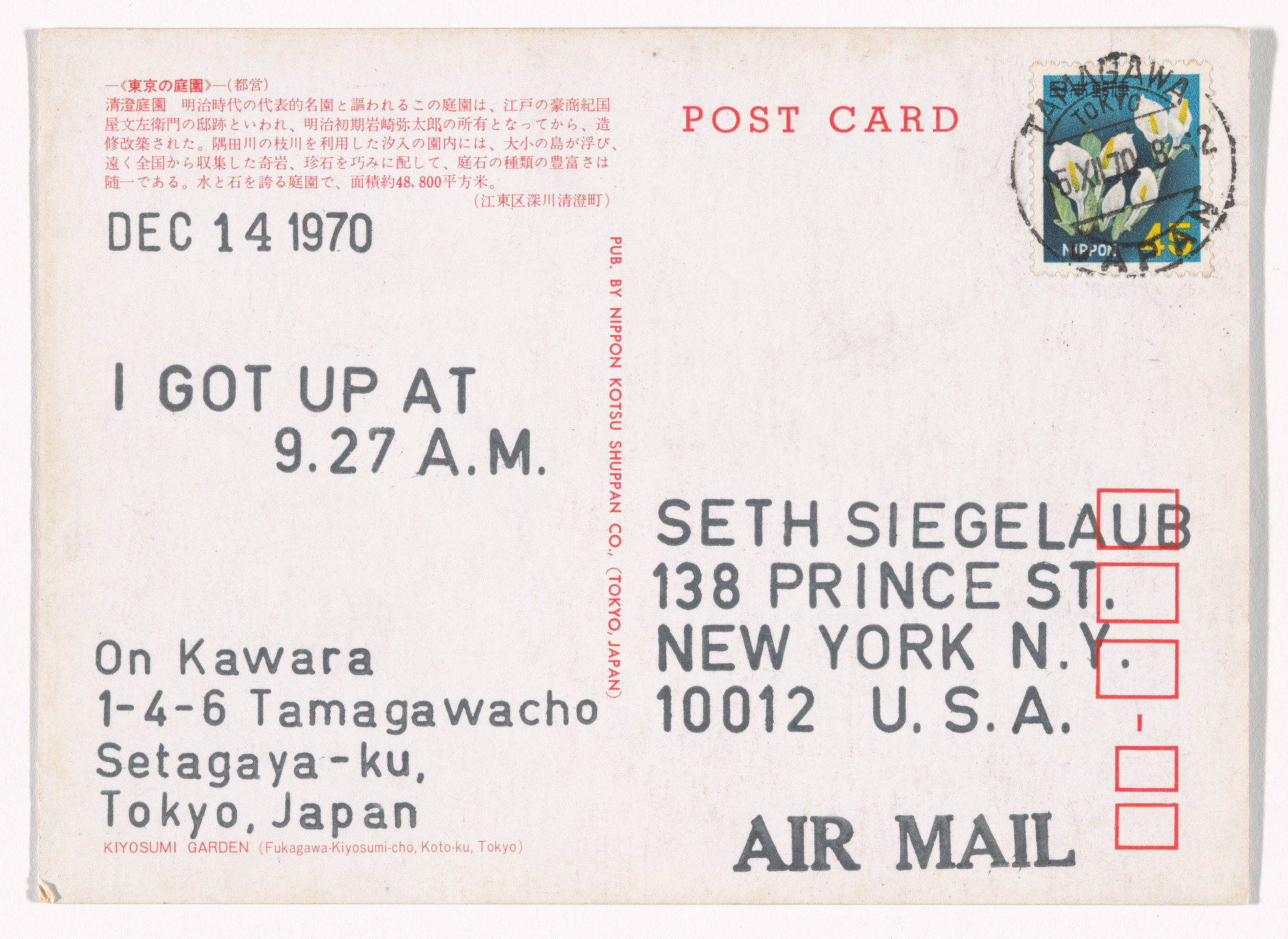 On Kawara. I Got Up.... 1970