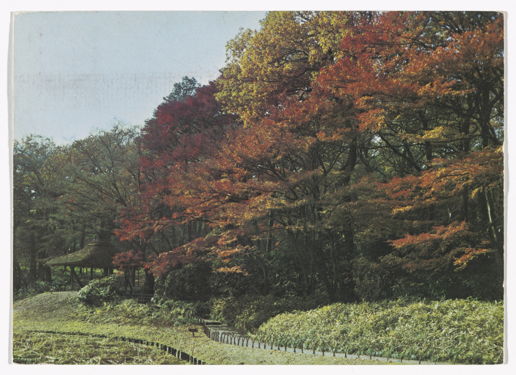 On Kawara. I Got Up...